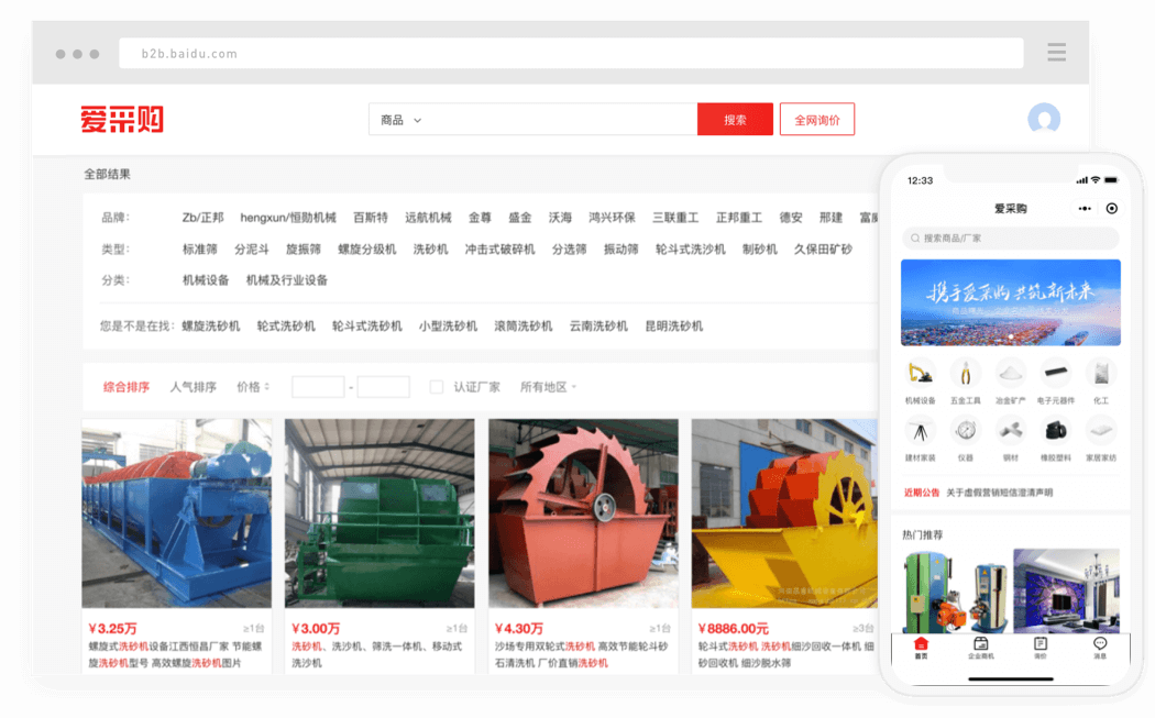 一次入駐 全網(wǎng)觸達
